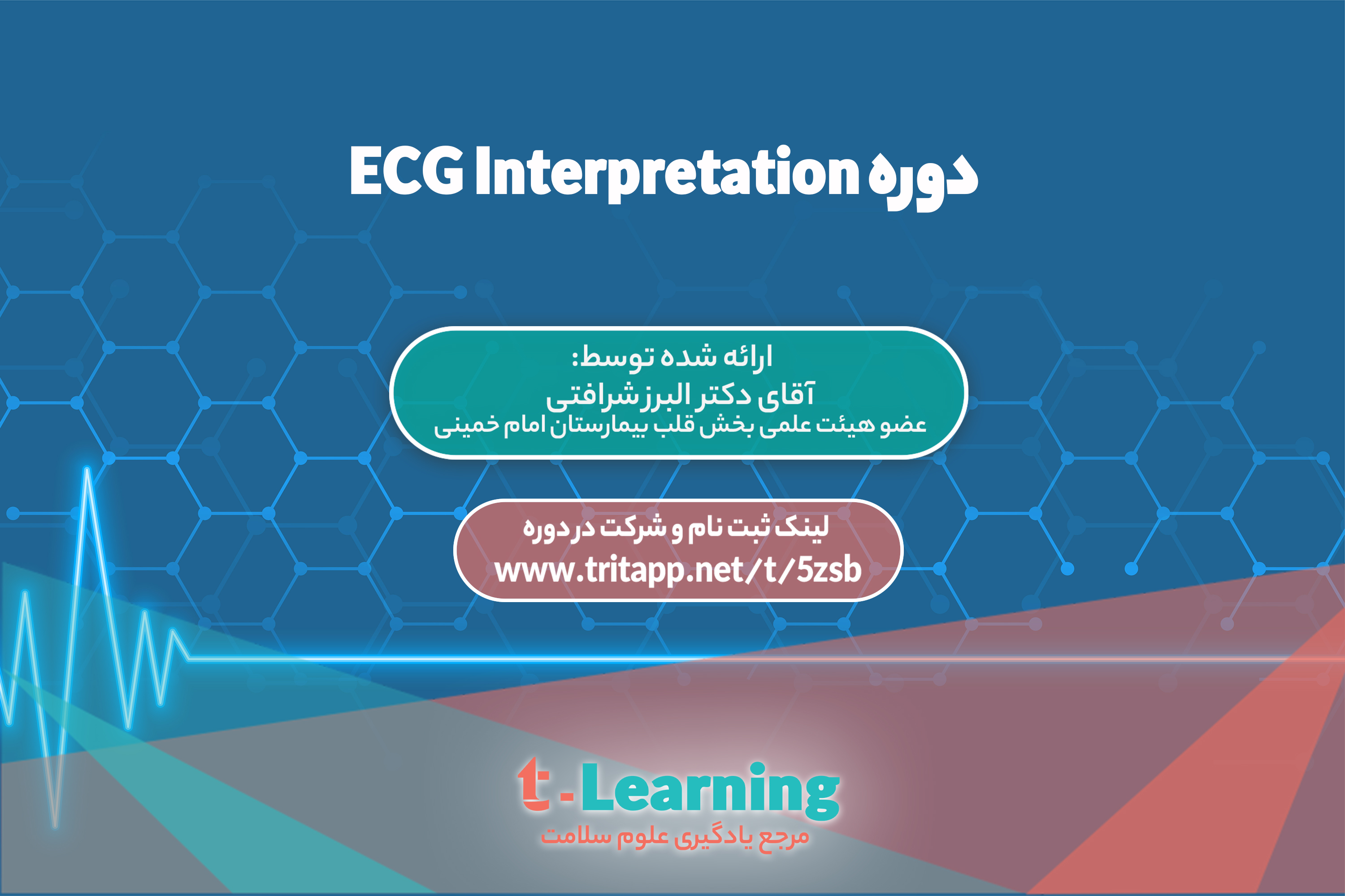 ecg-interpretation